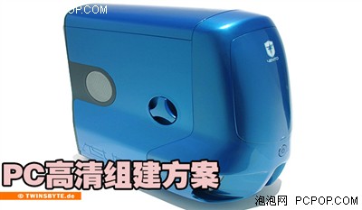 如何玩爽大屏?小編實戰高清系統組建