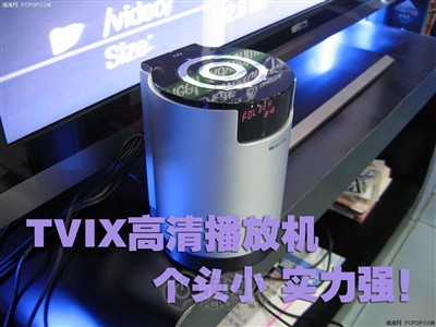 棒喝日貨! 廈華37寸液晶再次挑戰東芝