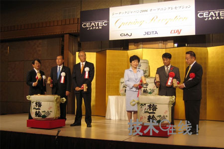 7áCEATEC JAPAN 2006 Ӯa(chn)Ʒչ