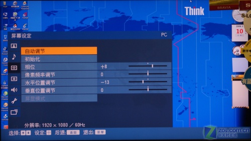 VGA是雞肋?16款電視PC連接橫向評測! VGA是雞肋?16款電視PC連接橫向評測!