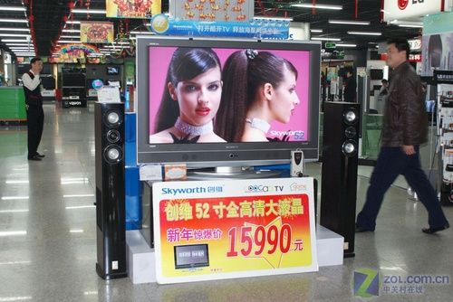 驚爆價再現!創(chuàng)維52全高清電視竟15999 驚爆價再現!創(chuàng)維52全高清電視竟15999