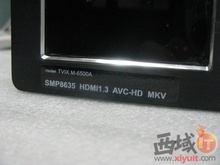 ғ(i) TVX M-6500Aɶ 