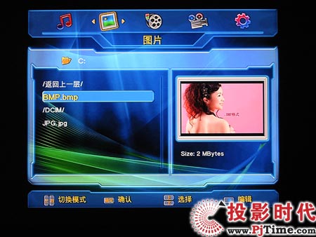 TCL L42E9FR液晶電視機流媒體功能