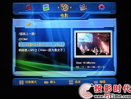 TCL L42E9FR液晶電視機流媒體功能