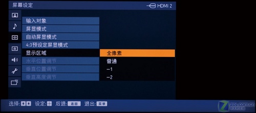 用“色”說話!索尼旗艦46X300A電視評(píng)測 用“色”說話!索尼旗艦46X300A電視評(píng)測