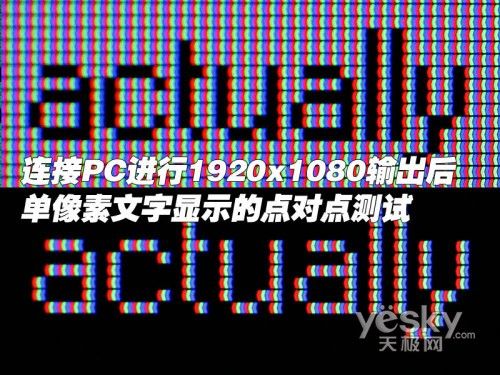 欲出奇兵智取奧運(yùn) 日立液晶電視UT42詳評
