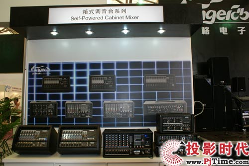 郎格電子全線音響產品出擊上海音響展