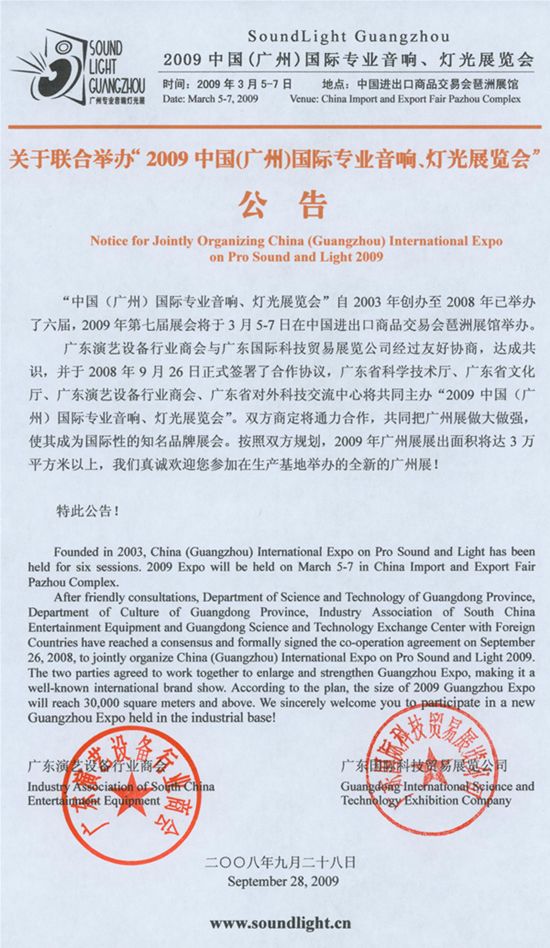 2009Ї(gu)Vݣ(gu)HI(y)푡չ[(hu)
