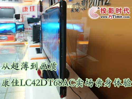 LC42DT68ACҺҕu(chng)Hw(yn)