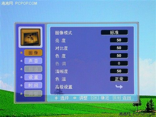 ̭C(j)픺 TCL46电(sh)TVһwC(j)ԇ