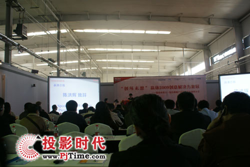 “創(chuàng)所未想”贏康2009創(chuàng)意解決方案展示月活動(dòng)隆重開(kāi)幕