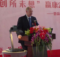 “創(chuàng)所未想”贏康2009創(chuàng)意解決方案展示月活動(dòng)隆重開(kāi)幕