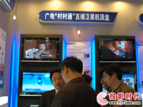 CCBN 2009؈չʾ(sh)ָҕC(j)픺