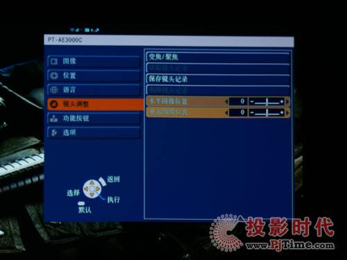 PT-AE3000CͶӰCR^O(sh)ü䱣湦
