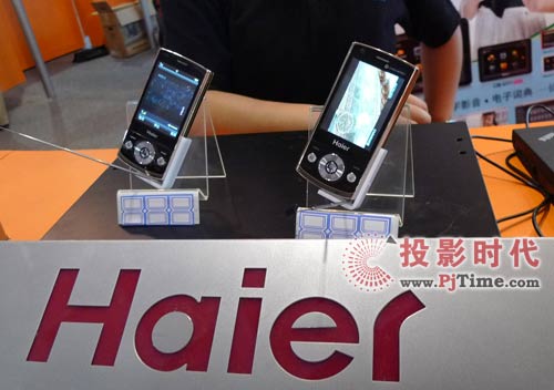 Haier海爾CMMB移動(dòng)電視
