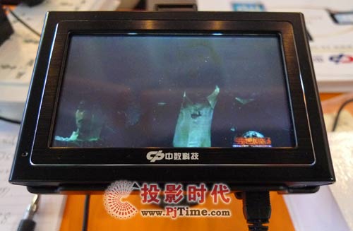 浙江中數(shù)科技有限公司 CMMB移動(dòng)電視
