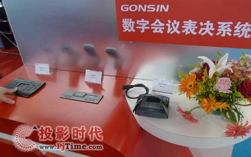 GONSIN公信BJ-03T、BJ-Q5300、BJ-Q5200有線表決系統