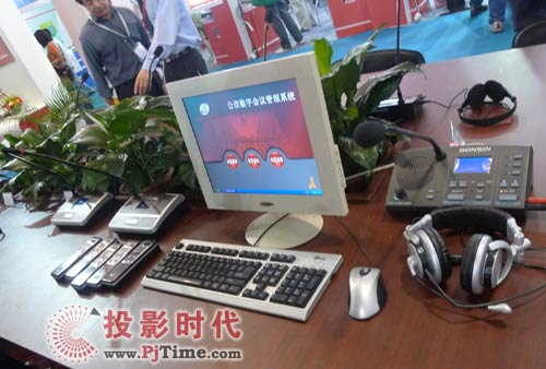 GONSIN公信公信數字會議管理系統