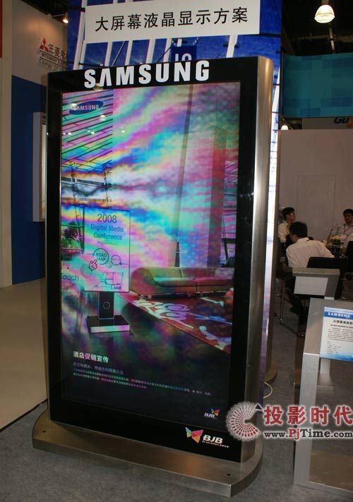 三星大屏幕液晶顯示方案 超強(qiáng)的視覺沖擊