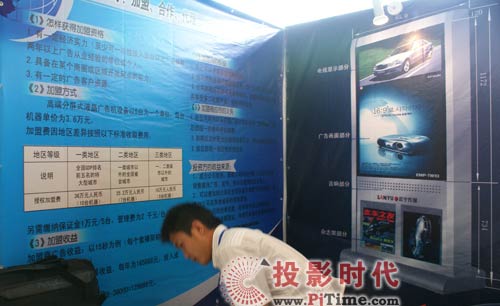 藍宇傳媒攜數字液晶廣告機出席上海數字標牌展