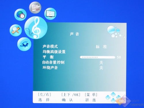 一鍵上網(wǎng)看電影 長虹iTV42876L電視評(píng)測(cè)