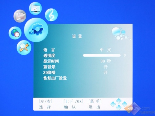 一鍵上網(wǎng)看電影 長虹iTV42876L電視評(píng)測(cè)