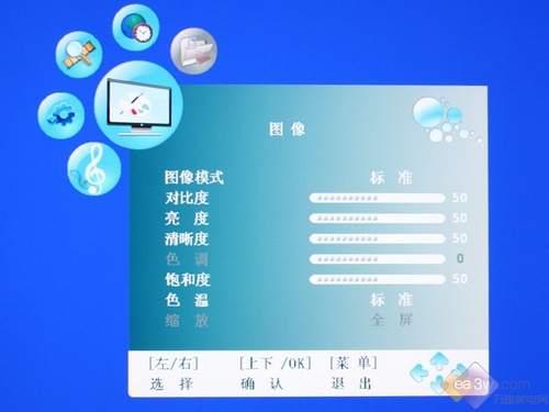一鍵上網(wǎng)看電影 長虹iTV42876L電視評(píng)測(cè)
