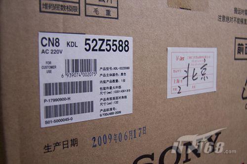索尼52Z5588拆箱實錄