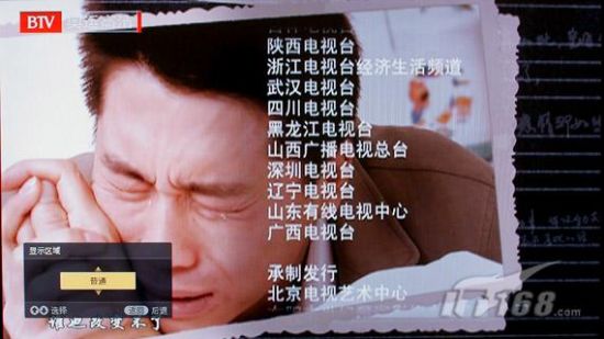 圖像色彩與1080p點對點測試