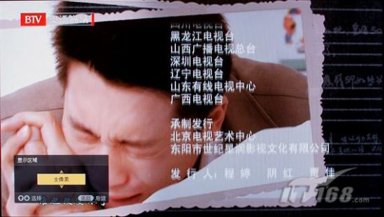 圖像色彩與1080p點對點測試