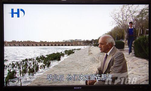 高清數字頻道效果曝光