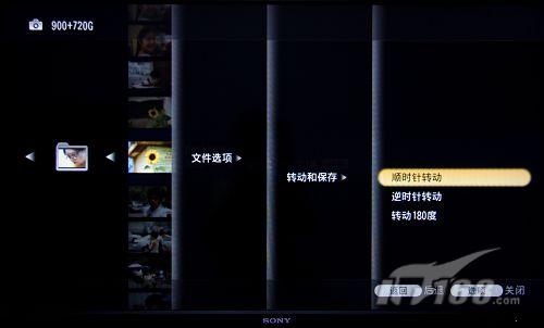 多媒體功能強大 索尼USB功能測試
