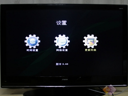 ܼʽW(wng)j(lu)ҕ ͬLimeTV4282לy