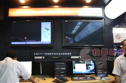 新媒體力量曙光出現(xiàn),數(shù)字告示產(chǎn)品閃耀BIRTV