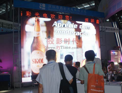 βʹʢbϯ11ЇH늲[CIOE2009