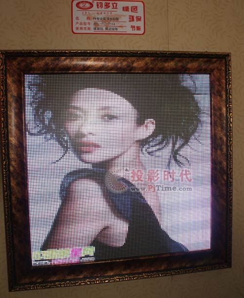 鈞多立綠色、節(jié)能、環(huán)保全彩屏閃亮2009光博會