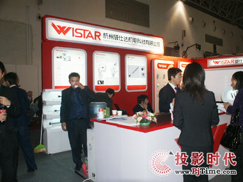 _ϵyInfoComm China 2009