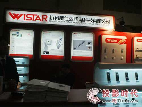 _ϵyInfoComm China 2009