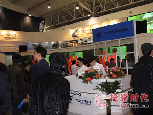 ɶȫϵйWĻaƷInfocomm China 2009