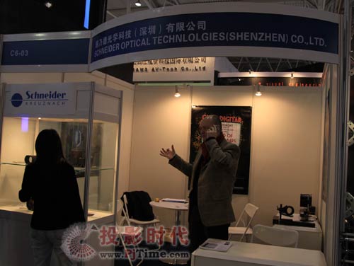 Schneider光學(xué)鏡頭亮相InfoComm China 2009