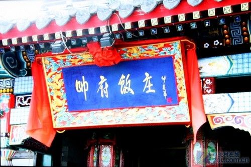 不玩超薄玩畫質(zhì)?東芝新LED電視詳測(cè)