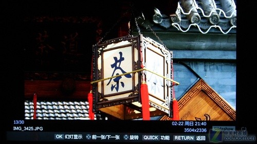 不玩超薄玩畫質(zhì)?東芝新LED電視詳測(cè)