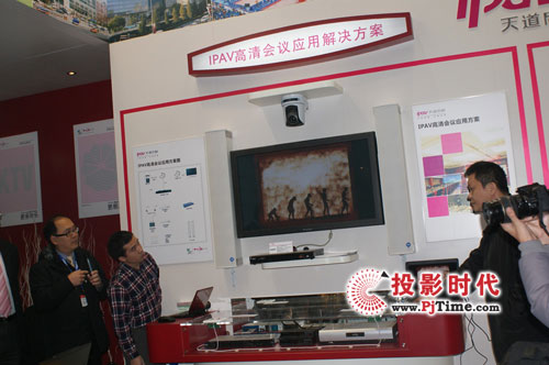 섓늌IҕlaƷInfoComm2009