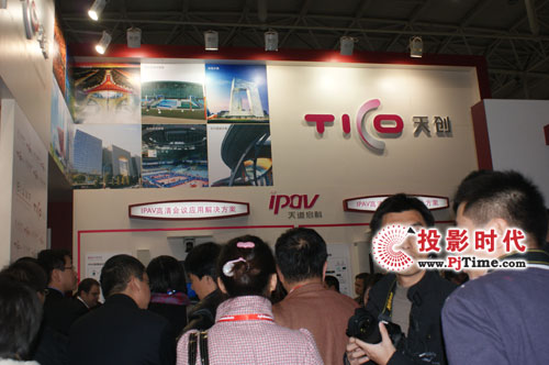 섓늌IҕlaƷInfoComm2009