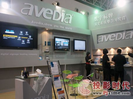 (zhun)I(y)(sh)֘(bio)ϵy(tng)_(ki)l(f) AvediaʢbϯInfoComm China 2009