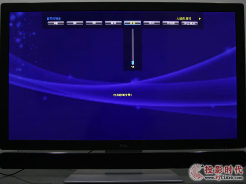 TCL L46X10FDE液晶電視:流媒體功能體驗