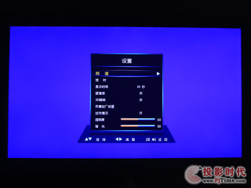 長虹iTV46920DE液晶電視:人性化菜單設計及操作