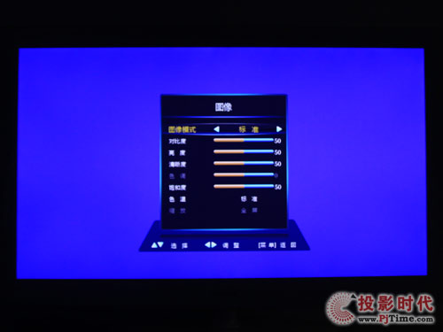 長虹iTV46920DE液晶電視:人性化菜單設計及操作