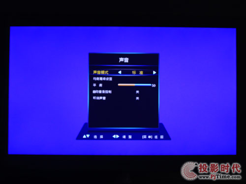 長虹iTV46920DE液晶電視:人性化菜單設計及操作