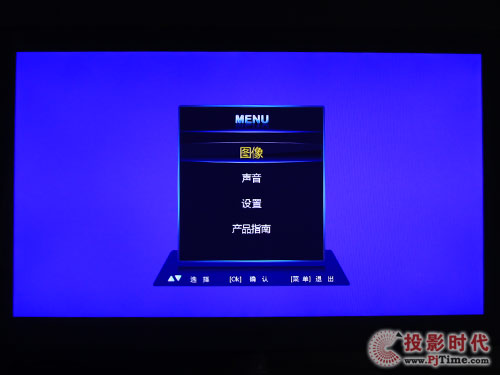 長虹iTV46920DE液晶電視:人性化菜單設計及操作